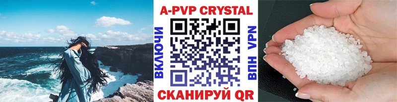 мега tor Олонец Alpha-PVP Crystall даркнет сайт