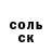 БУТИРАТ GHB Denis Kyd