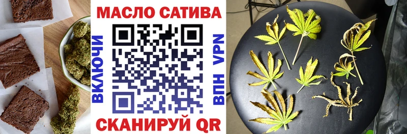 Canna-Cookies конопля  Олонец 