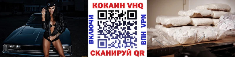 Кокаин 97%  продажа наркотиков  hydra сайт  Олонец 