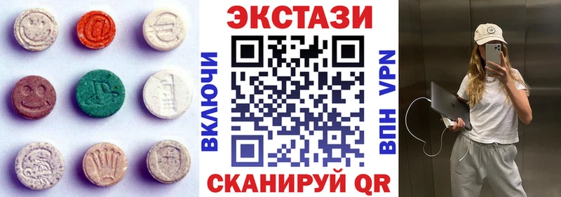 закладки  Олонец  KRAKEN tor  Ecstasy TESLA 