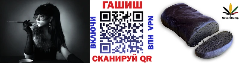 ГАШИШ гарик  наркошоп  Олонец 