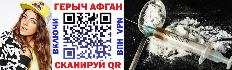 ГЕРОИН белый  купить наркоту  Олонец 