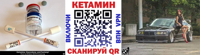 КЕТАМИН ketamine  darknet телеграм  Олонец 