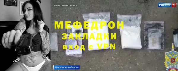 стафф Арсеньев