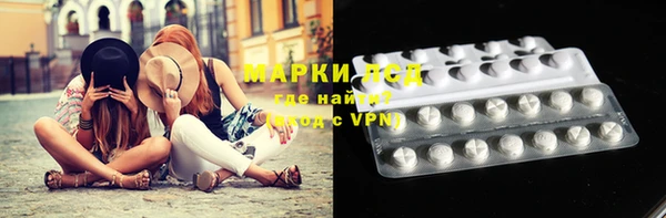 MDMA Армянск