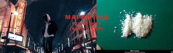 меф VHQ Аркадак