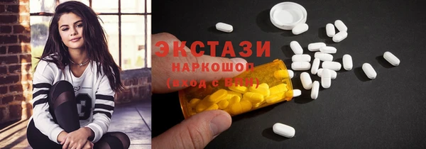 MDMA Армянск