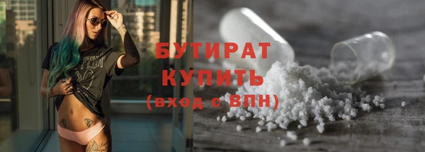 стафф Арсеньев