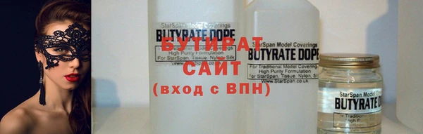 стафф Арсеньев