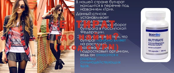 стафф Арсеньев