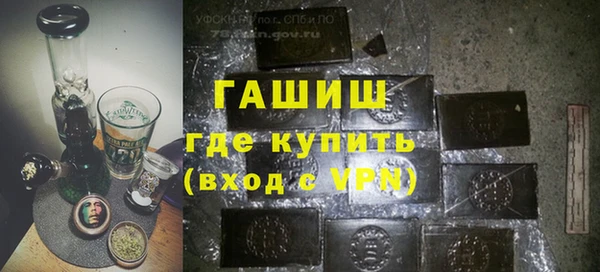 меф VHQ Аркадак