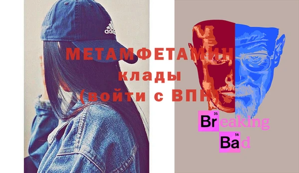 MDMA Армянск
