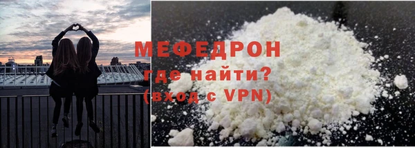 MDMA Армянск