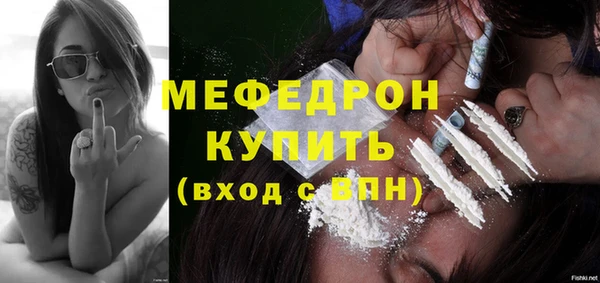 меф VHQ Аркадак