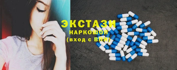 стафф Арсеньев