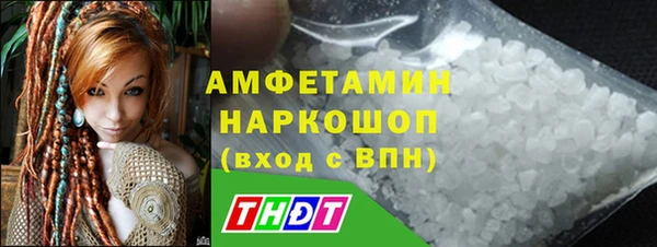 MDMA Армянск