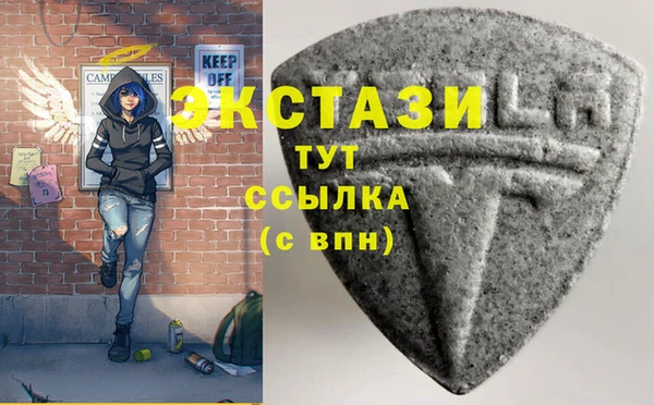 MDMA Армянск