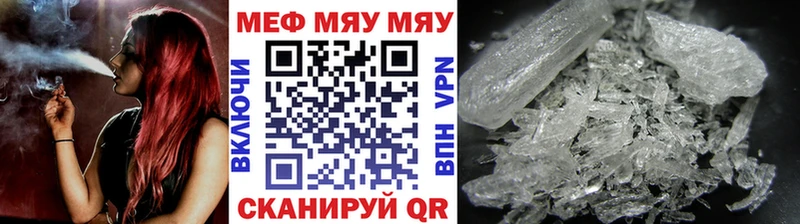 МЕФ мяу мяу  ОМГ ОМГ ссылка  Олонец 