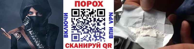 купить закладку  Олонец  даркнет формула  Первитин пудра 