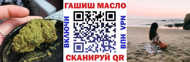 ТГК вейп  купить  цена  Олонец 
